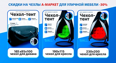 ������ �� ����� ��� ������� ������ -30%!